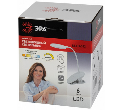 Настольная лампа Эра NLED-513-6W-W Б0057209 Настольная лампа Эра NLED-513-6W-W Б0057209