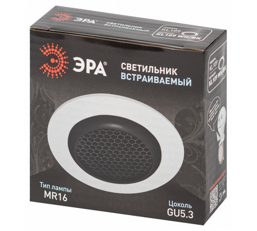 Встраиваемый светильник Эра KL109 WH-BK Б0061828