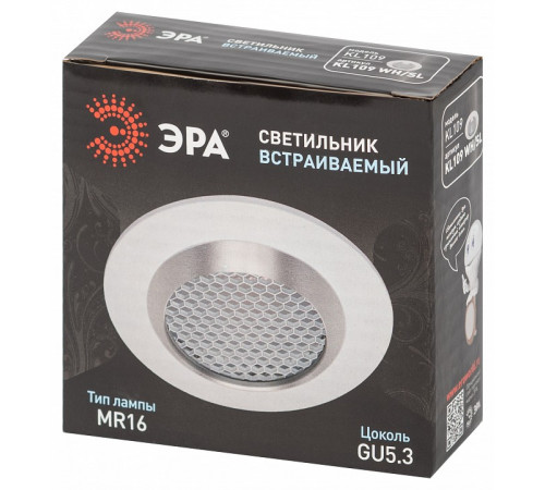 Встраиваемый светильник Эра KL109 WH-SL Б0061829