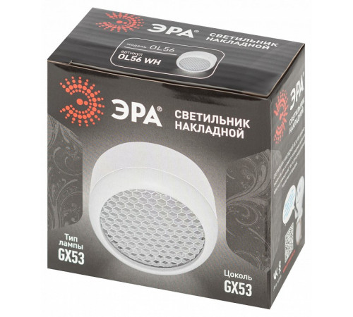 Накладной светильник Эра OL56 WH-BK Б0061881