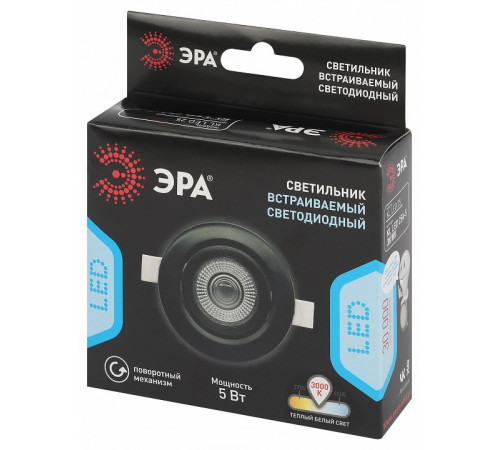 Встраиваемый светильник Эра KL LED 25A-5 3K BK Б0068164