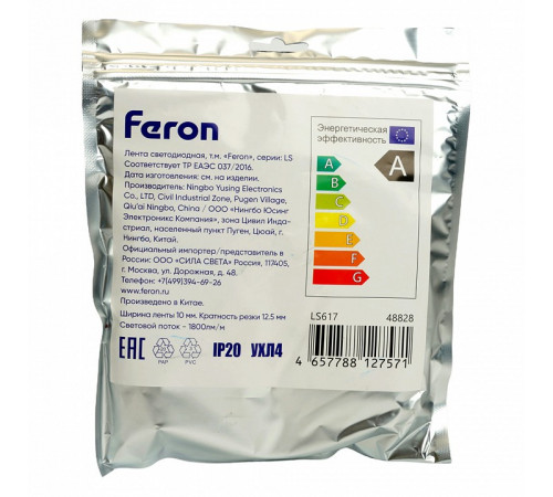 Светодиодная лента Feron LS617 12В 19Вт/м 6500К 5м IP20 48828