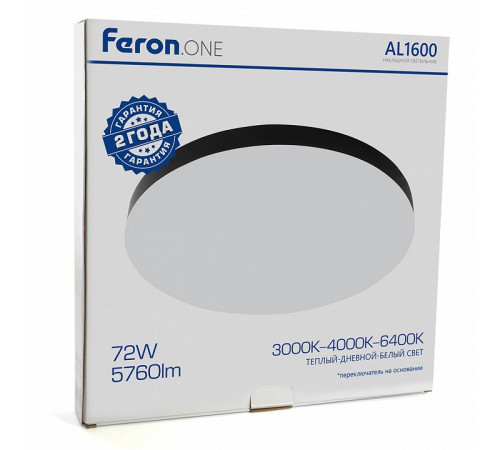 Потолочный светильник Feron AL1600 48888
