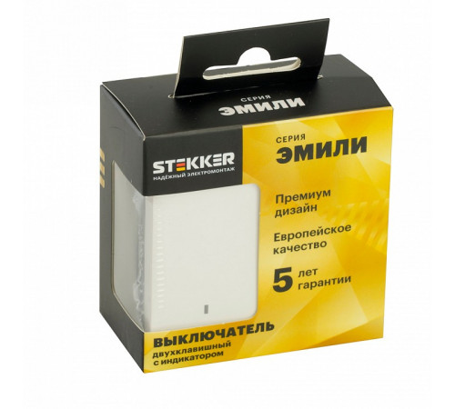 Выключатель двухклавишный c индикатором Stekker RSW10-5102-01 Эмили 49864 Выключатель двухклавишный c индикатором Stekker RSW10-5102-01 Эмили 49864