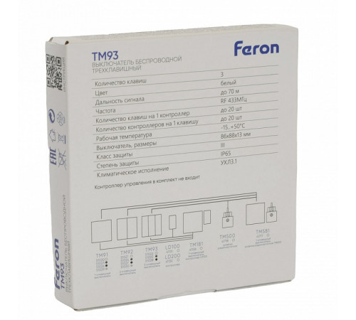 Выключатель беспроводной трехклавишный Feron TM93 51022 Выключатель беспроводной трехклавишный Feron TM93 51022