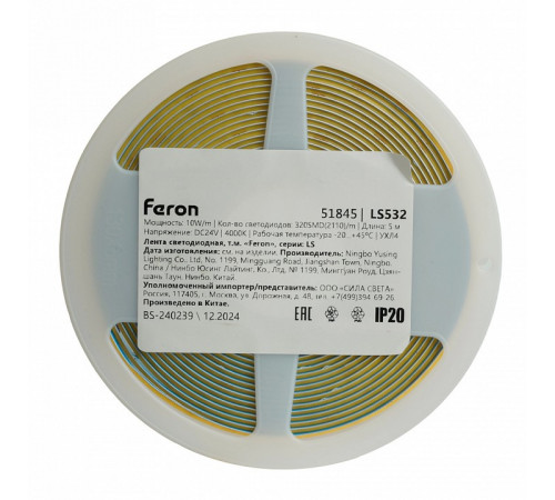 Светодиодная лента Feron LS532 24В 2110 12Вт/м 4000К 5м IP20 51845 Светодиодная лента Feron LS532 24В 2110 12Вт/м 4000К 5м IP20 51845