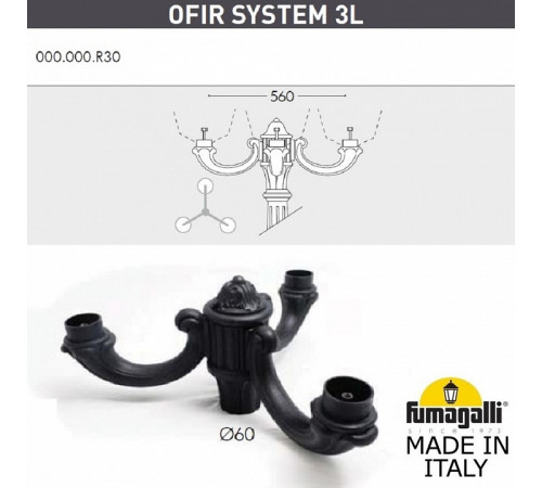 Уличный фонарь Fumagalli Ricu Bisso/Rut E26.157.S30.AXF1R Уличный фонарь Fumagalli Ricu Bisso/Rut E26.157.S30.AXF1R