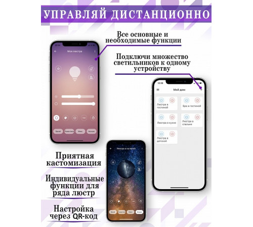 Настенный светильник Natali Kovaltseva Tempio LED LAMPS 81119/1W Настенный светильник Natali Kovaltseva Tempio LED LAMPS 81119/1W