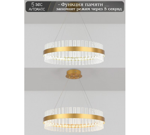 Подвесная люстра Natali Kovaltseva Royalton INNOVATION STYLE 83108