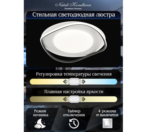 Потолочный светильник Natali Kovaltseva INNOVATION STYLE 83141 Потолочный светильник Natali Kovaltseva INNOVATION STYLE 83141