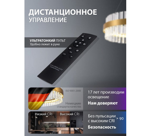Подвесная люстра Natali Kovaltseva INNOVATION STYLE 83150