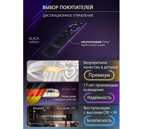 Потолочная люстра Natali Kovaltseva Fortuna LED LAMPS 81107/6C