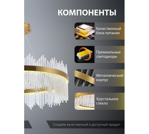 Подвесная люстра Natali Kovaltseva INNOVATION STYLE 83160 Подвесная люстра Natali Kovaltseva INNOVATION STYLE 83160