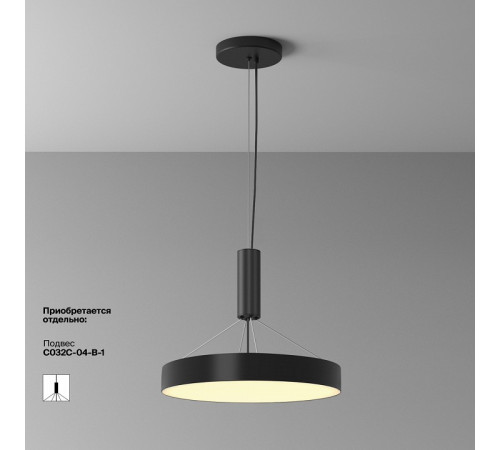 Потолочный светильник Maytoni Zon C032CL-45W2.7K-RD-B