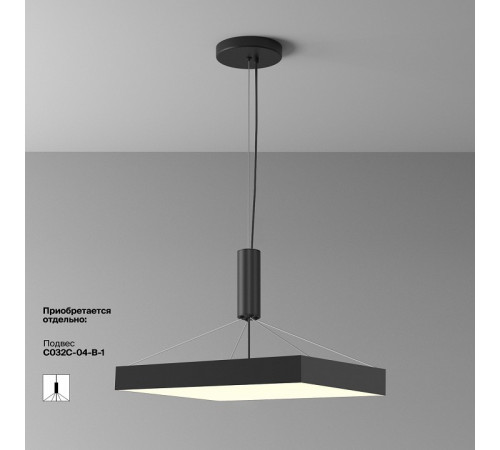 Потолочный светильник Maytoni Zon C032CL-90W3K-SQ-B