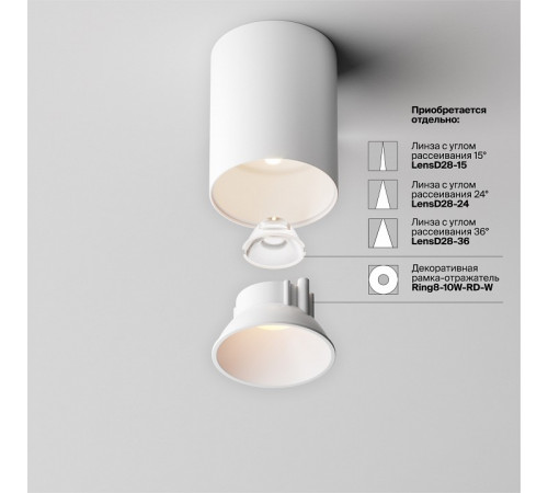 Накладной светильник Maytoni Alfa led C064CL-8W3K-RD-WB