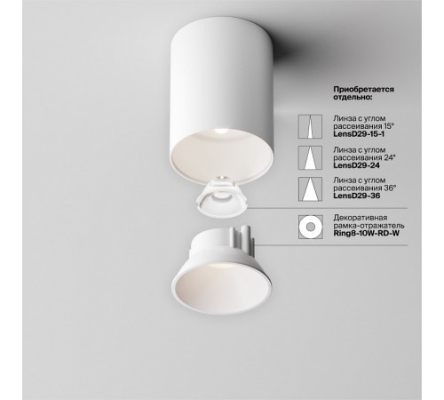 Накладной светильник Maytoni Alfa led C064CL-8W4K-RD-WB Накладной светильник Maytoni Alfa led C064CL-8W4K-RD-WB