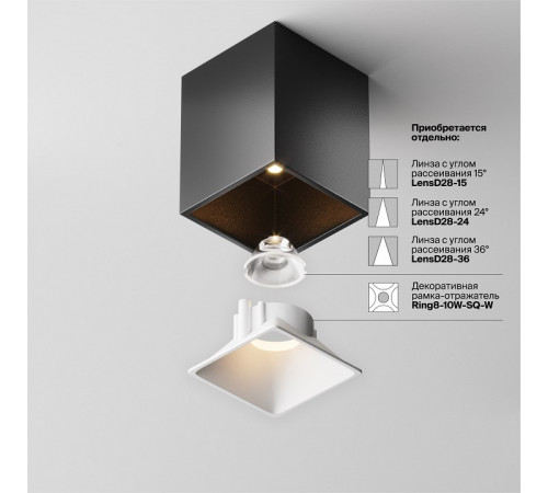 Накладной светильник Maytoni Alfa led C065CL-8W3K-SQ-B Накладной светильник Maytoni Alfa led C065CL-8W3K-SQ-B