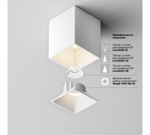Накладной светильник Maytoni Alfa led C065CL-8W3K-SQ-WB