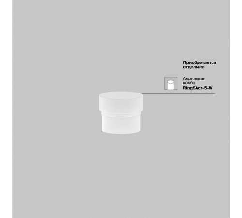 Трековый магнитный светильник Maytoni Focus LED TR032-4-5WTW-M-DSZ-W