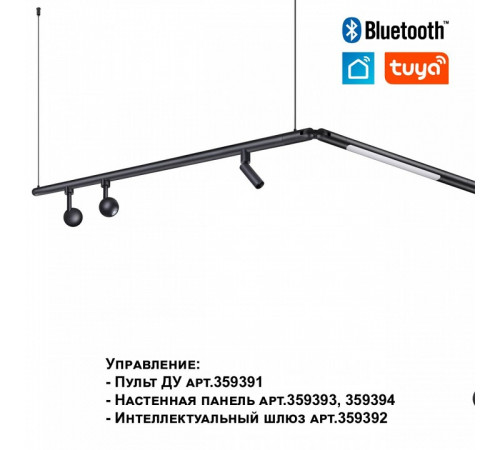 Модульный светодиодный светильник Novotech Konst Glat 359362 Модульный светодиодный светильник Novotech Konst Glat 359362