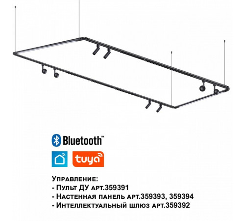 Модульный светодиодный светильник Novotech Konst Glat 359368 Модульный светодиодный светильник Novotech Konst Glat 359368