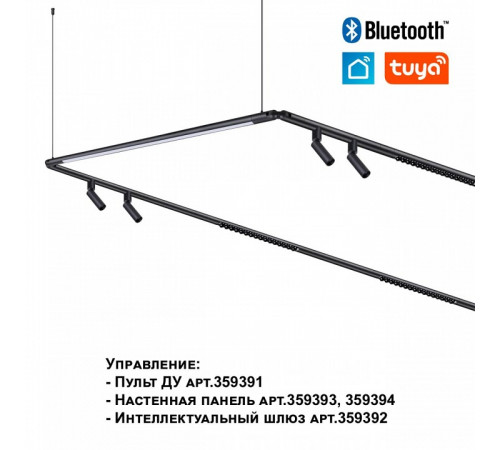 Модульный светодиодный светильник Novotech Konst Glat 359370 Модульный светодиодный светильник Novotech Konst Glat 359370