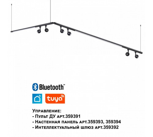 Модульный светодиодный светильник Novotech Konst Glat 359371 Модульный светодиодный светильник Novotech Konst Glat 359371