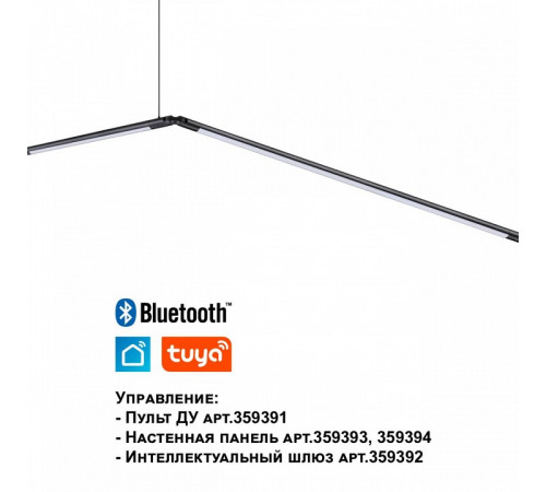 Модульный светодиодный светильник Novotech Konst Glat 359372 Модульный светодиодный светильник Novotech Konst Glat 359372