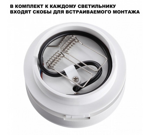 Накладной спот Novotech Groda 359411 Накладной спот Novotech Groda 359411