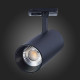 Трековый светильник ST LUCE MONO ST350.446.30.36