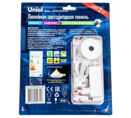 Мебельный светодиодный светильник (UL-00002886) Uniel ULI-F43-6W/4200K/DIM Sensor IP20 Silver Мебельный светодиодный светильник (UL-00002886) Uniel ULI-F43-6W/4200K/DIM Sensor IP20 Silver