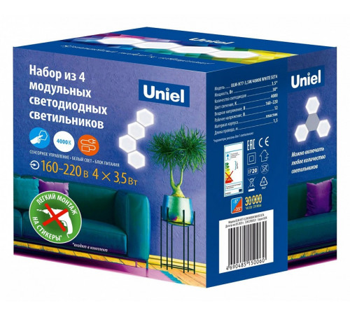 Потолочный светодиодный светильник Uniel ULM-H77-3,5W/4000K White SET4 UL-00008635
