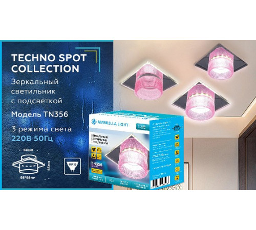 Встраиваемый светильник Ambrella Light Techno Spot TN356 Встраиваемый светильник Ambrella Light Techno Spot TN356
