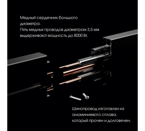 Встраиваемый шинопровод с выключателем Arte Milano Am-track-sockets 385201TBB/100 Grey Встраиваемый шинопровод с выключателем Arte Milano Am-track-sockets 385201TBB/100 Grey