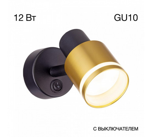 Спот Citilux Bruno CL565514 Спот Citilux Bruno CL565514