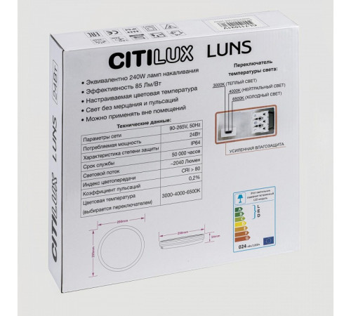 Потолочный светильник Citilux Luns CL711020V Потолочный светильник Citilux Luns CL711020V