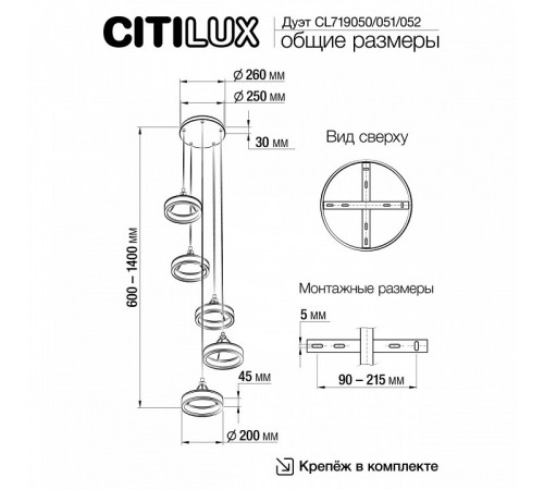 Каскадная люстра Citilux Дуэт CL719051 Каскадная люстра Citilux Дуэт CL719051