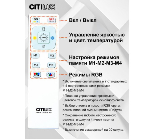 Потолочная люстра Citilux Спутник CL734900G