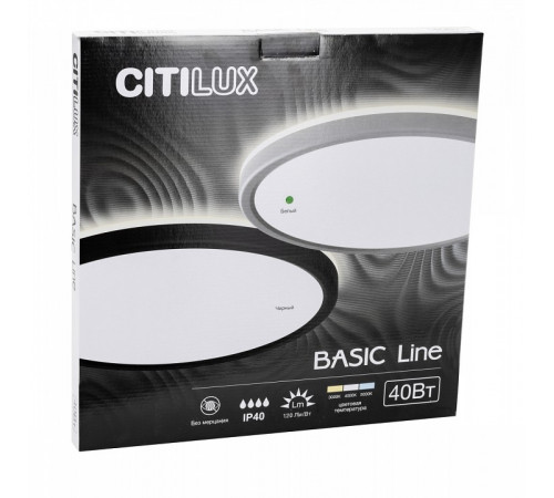 Потолочный светильник Citilux Basic Line CL738320VL