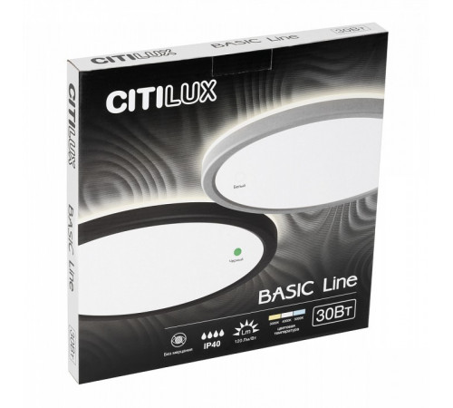Потолочный светильник Citilux Basic Line CL738321VL