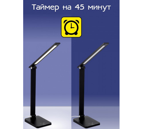 Настольная лампа Citilux Ньютон CL803081 Настольная лампа Citilux Ньютон CL803081