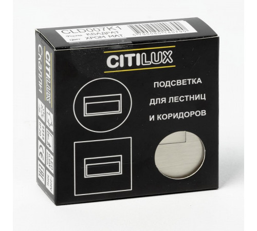 Подсветка для лестниц Citilux Скалли CLD007K1 Подсветка для лестниц Citilux Скалли CLD007K1