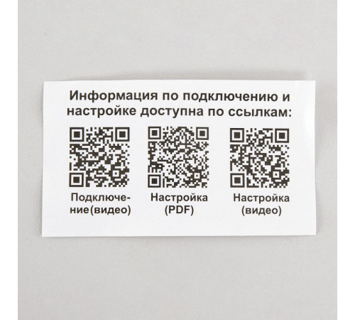 Смарт-Модуль Citilux CLR1M Смарт-Модуль Citilux CLR1M