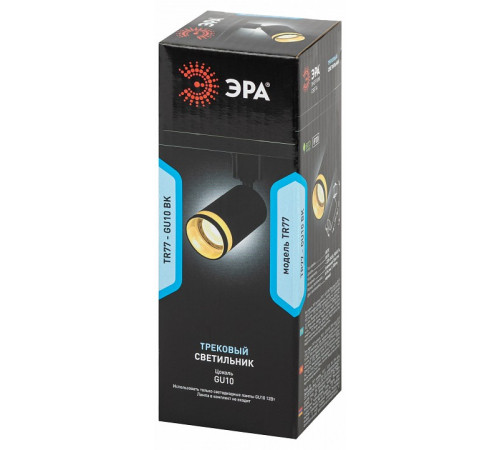 Трековый однофазный светильник Эра TR77 - GU10 BK Б0063926