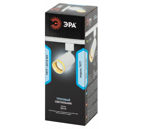 Трековый однофазный светильник Эра TR77 - GU10 WH Б0063935