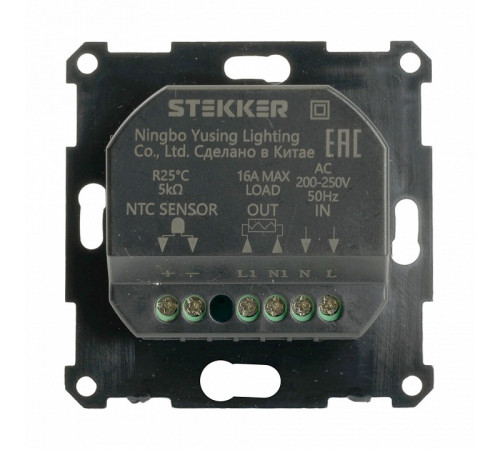 Терморегулятор Stekker Катрин GLS00-7117-05 49741
