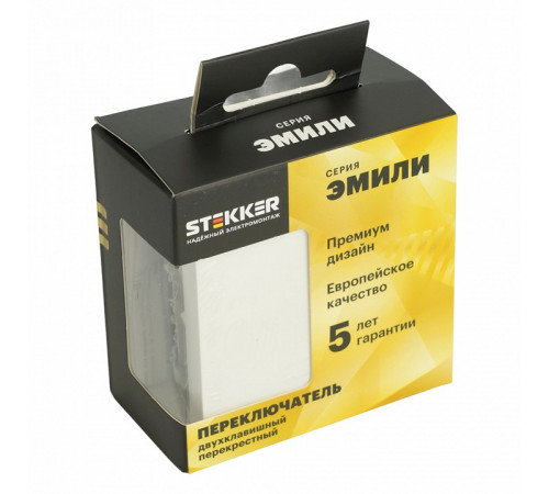 Выключатель двухклавишный Stekker Эмили RSW10-5111-01 50162 Выключатель двухклавишный Stekker Эмили RSW10-5111-01 50162