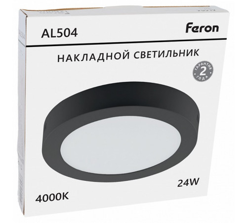 Накладной светильник Feron AL504 51075 Накладной светильник Feron AL504 51075