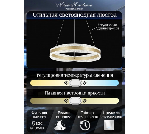Подвесная люстра Natali Kovaltseva INNOVATION STYLE 83143 Подвесная люстра Natali Kovaltseva INNOVATION STYLE 83143